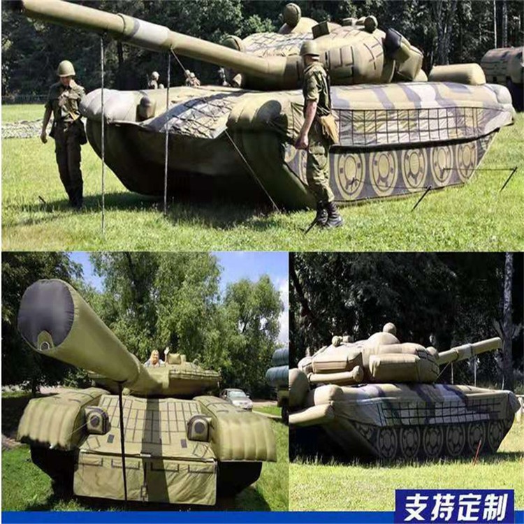 浦城充气军用坦克